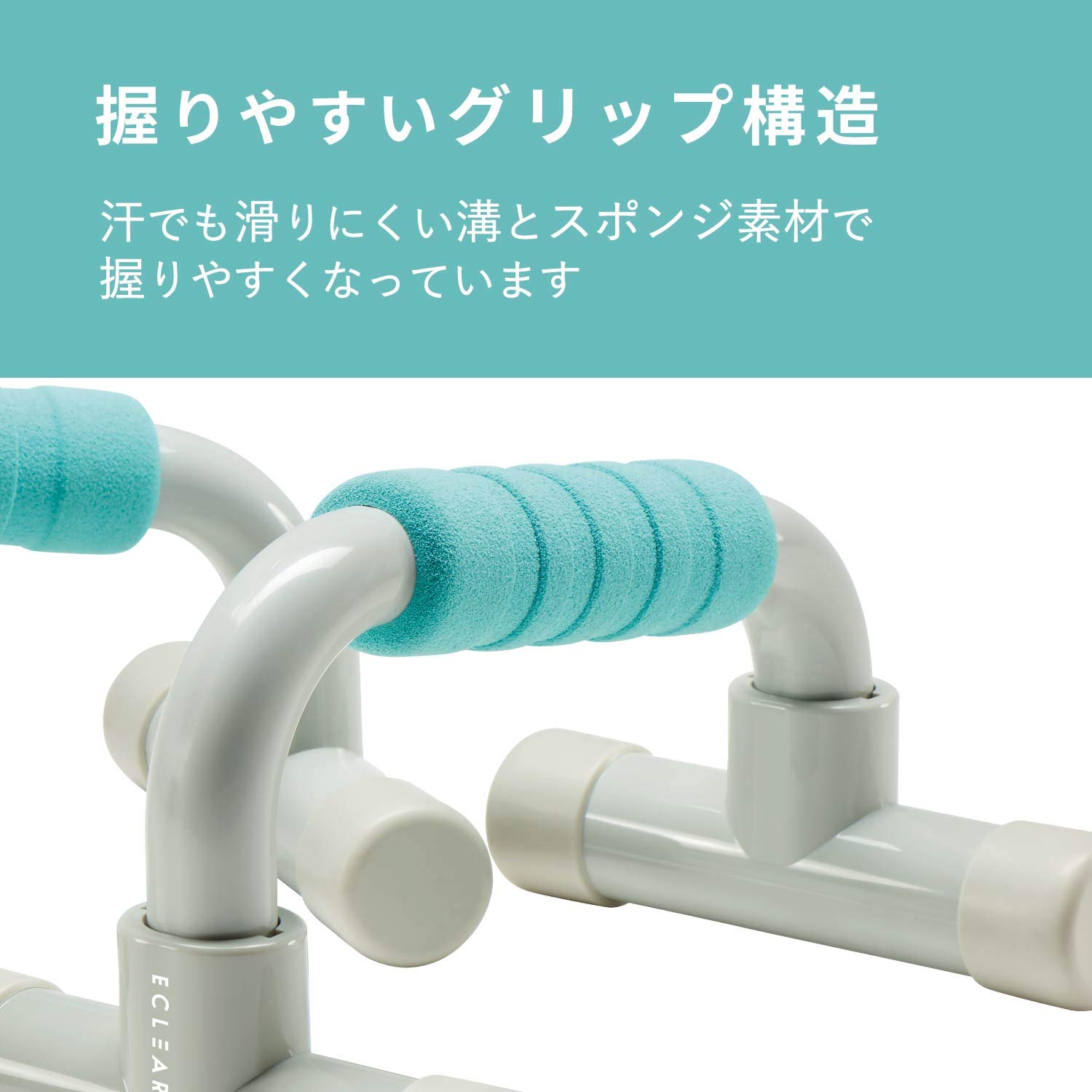 Amazon | エレコム エクリアスポーツ プッシュアップバー ロー